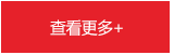 變頻器維修
