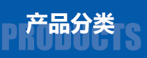 山東變頻器維修